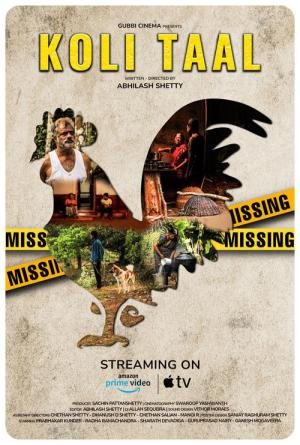 Frango ao curry (2021)