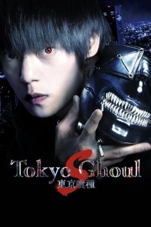 Tokyo Ghoul S (2019)
