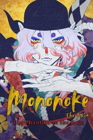 Mononoke - O Filme: O Fantasma na Chuva (2024)