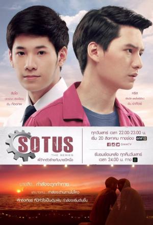 Sotus - The Series (2016)