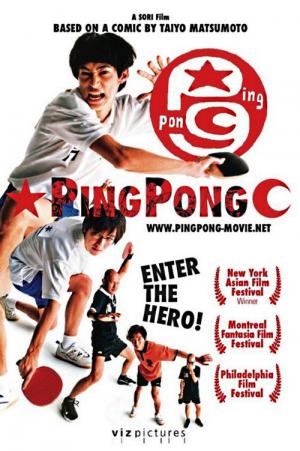 Ping-Pong (2002)