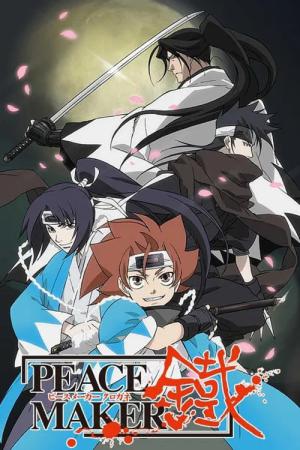 Peace Maker Kurogane (2003)