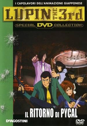 Lupin III: O Regresso do Ilusionista (2002)