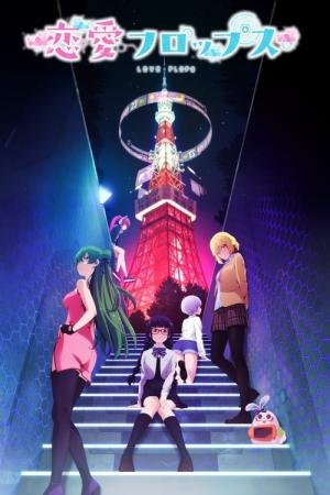 ISEKAI MEIKYUU: O TRÁGICO PASSADO DO GRUPO DE MICHIO QUE O ANIME NÃO  MOSTROU!