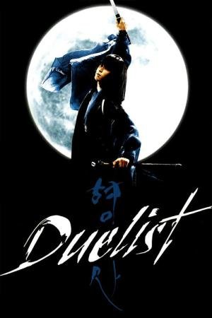 Duelista (2005)