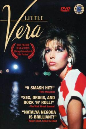 A Pequena Vera (1988)