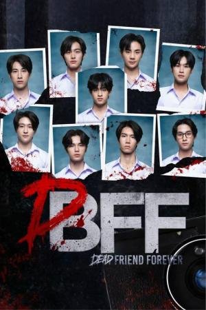 Dead Friend Forever (2023)