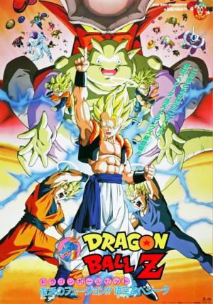 Looking Back at it All: The Dragon Ball Z Year-End Show! (1993)