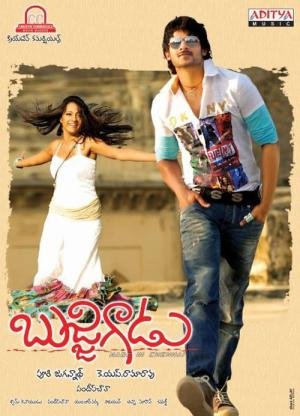 Bujjigaadu: Made in Chennai (2008)