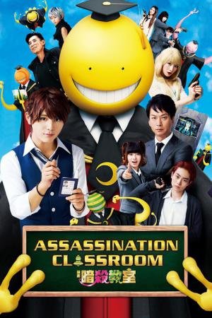 Classe de Assassinato (2015)