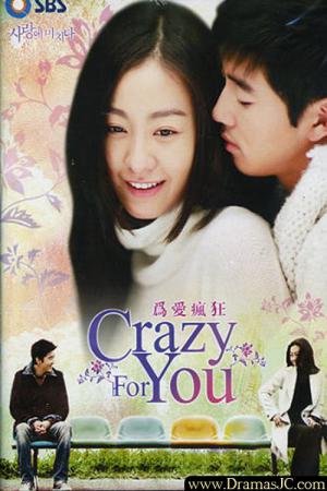 Crazy for You (2007)