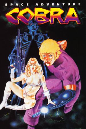 Space Adventure Cobra (1982)