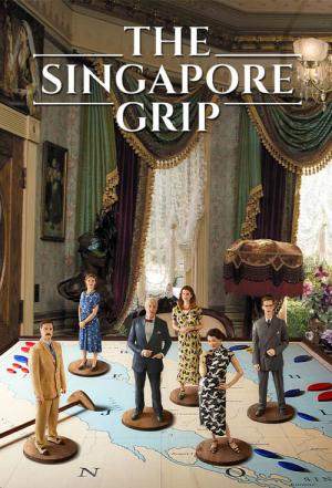 O Ardil de Singapura (2020)