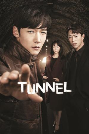 Túnel (2017)