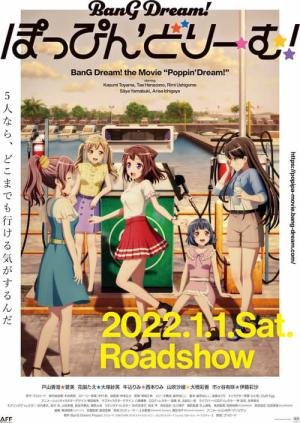 BanG Dream! Movie: Poppin' Dream! (2022)