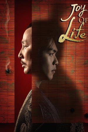 Joy of Life (2019)