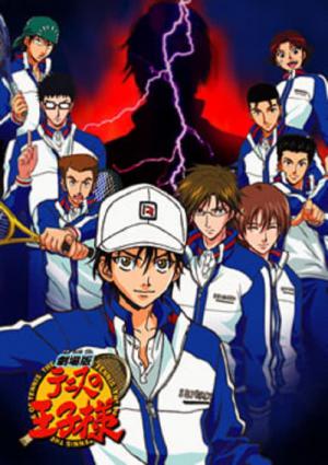 Prince of Tennis: The Two Samurai, The First Game (2005)