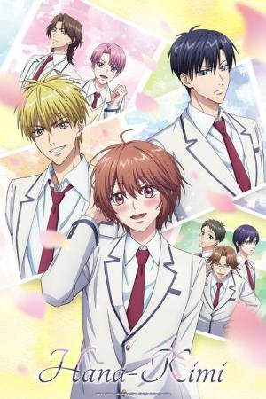 Hana-Kimi (2026)