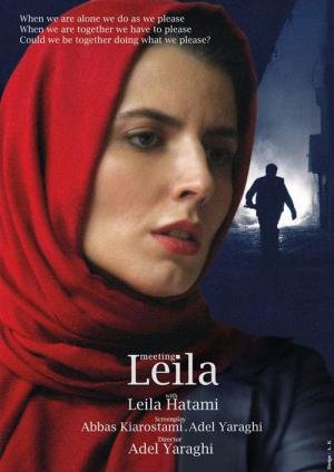 Encontrando Leila (2012)