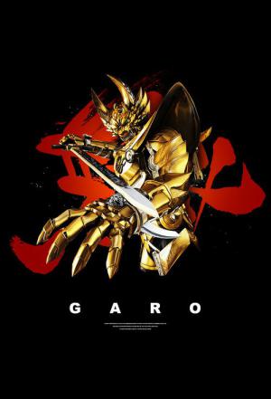 Garo: O Cavaleiro Dourado (2005)