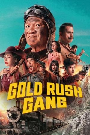Ladrões de Ouro (2025)