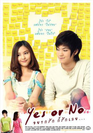 Sim ou Não (2010)