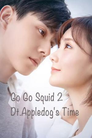 Go Go Squid 2: Dt. Appledog's Time (2021)