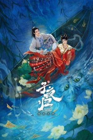 Reunião ao Luar (2025)