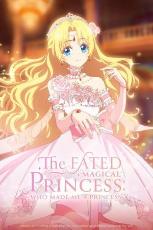 The Fated Magical Princess: Who Made Me a Princess (2025)