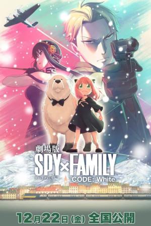 SPY x FAMILY CÓDIGO: Branco (2023)