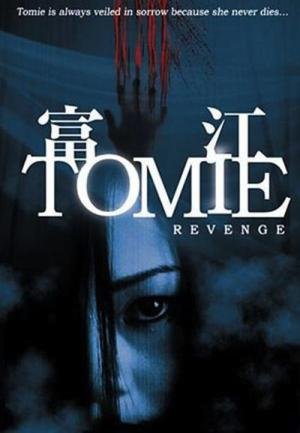 Tomie Revenge (2005)