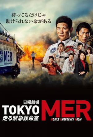 TOKYO MER: Sala de Emergência (2021)