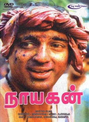 Nayakan (1987)