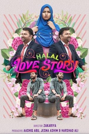 Halal Love Story (2020)