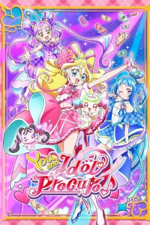 You and Idol Precure ♪ (2025)