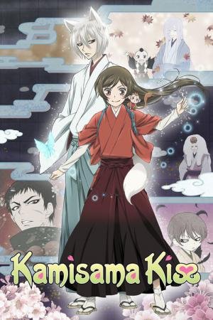 Kamisama Hajimemashita (2012)