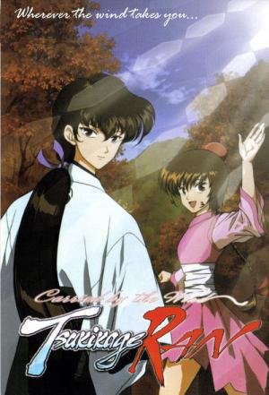 Kazemakase Tsukikage Ran (2000)