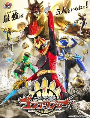 No 1 Sentai Gozyuger (2025)