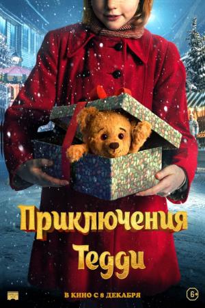 Um Natal com Teddy (2022)