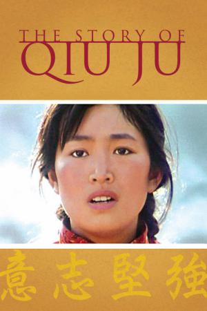 A História de Qiu-Ju (1992)