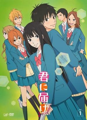 Filmes e séries parecidos com Ao Haru Ride