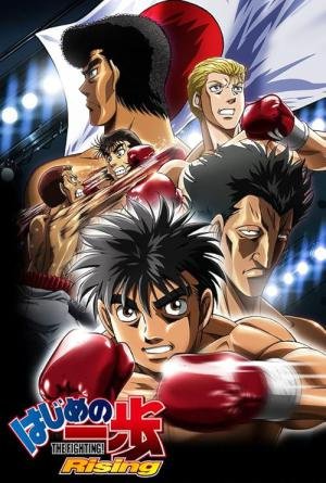 Hajime no Ippo: Rising (2013)