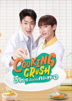 Cooking Crush (2023)