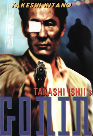 Gonin: O Massacre (1995)