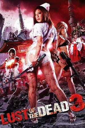 Violação Zombie: Luxúria dos Mortos 3 (2013)