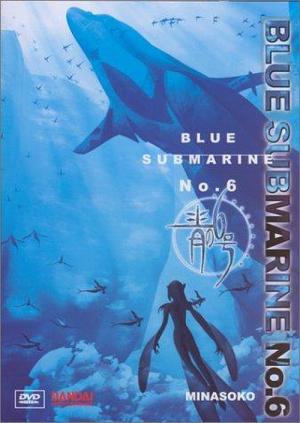 Blue Submarine No. 6 (1998)