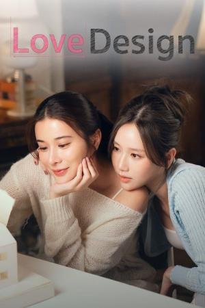 Amor Sob Medida (2025)