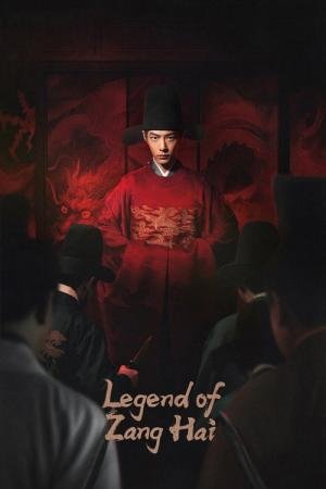 Lenda de Zang Hai (2025)