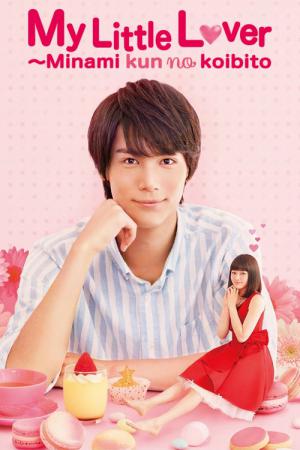 A Namorada de Minami-kun (2015)