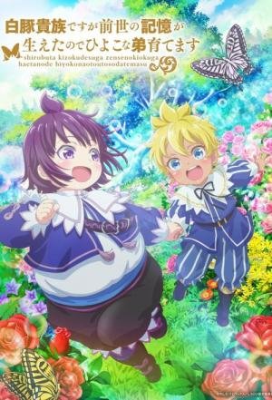 SHIROHIYO - Reincarnated as a Neglected Noble: Raising My Baby Brother With Memories From My Past Life (2025)